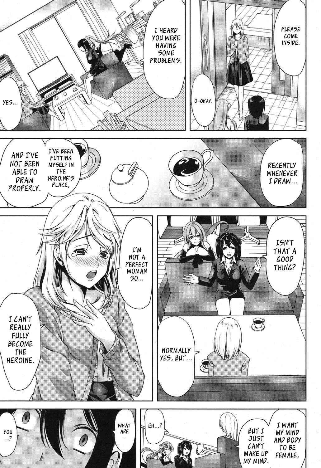 Page 15 Chapter 2 H na Manko no Tsukurikata