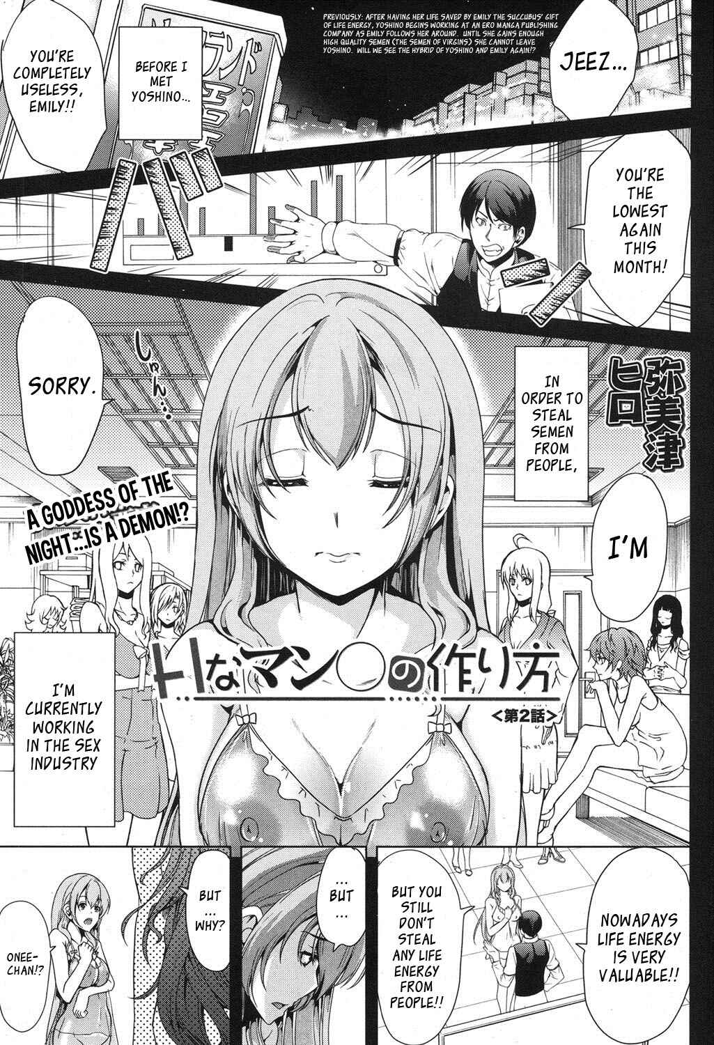 Page 5 Chapter 2 H na Manko no Tsukurikata