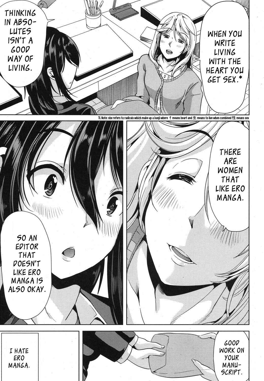 Page 51 Chapter 2 H na Manko no Tsukurikata