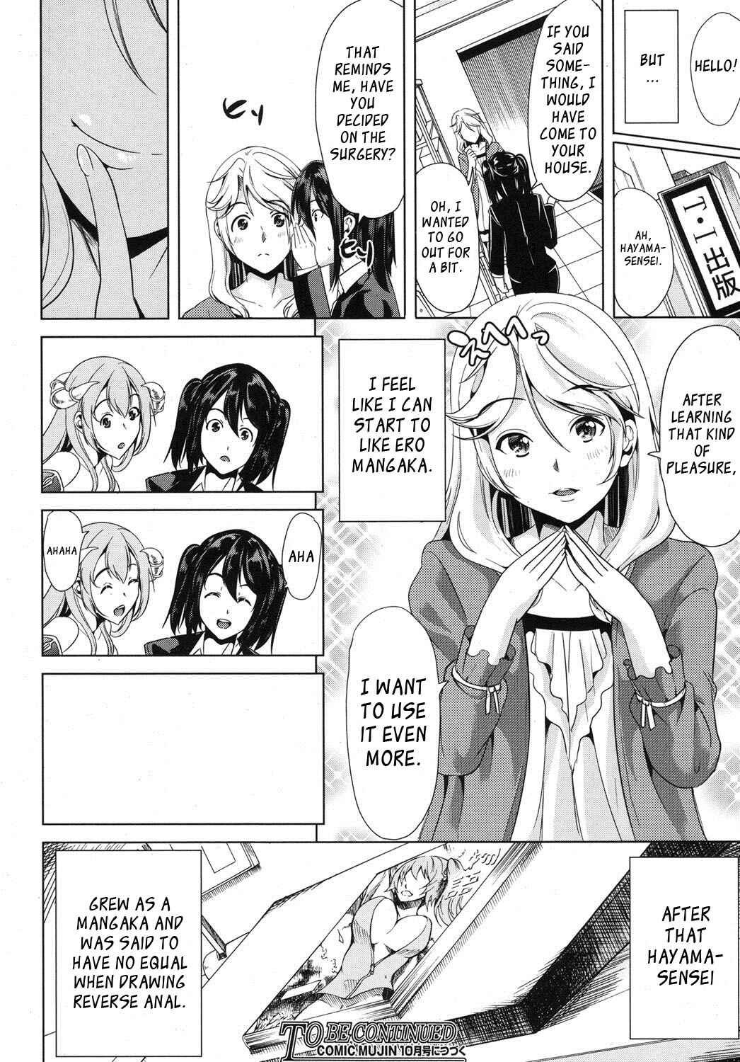 Page 52 Chapter 2 H na Manko no Tsukurikata