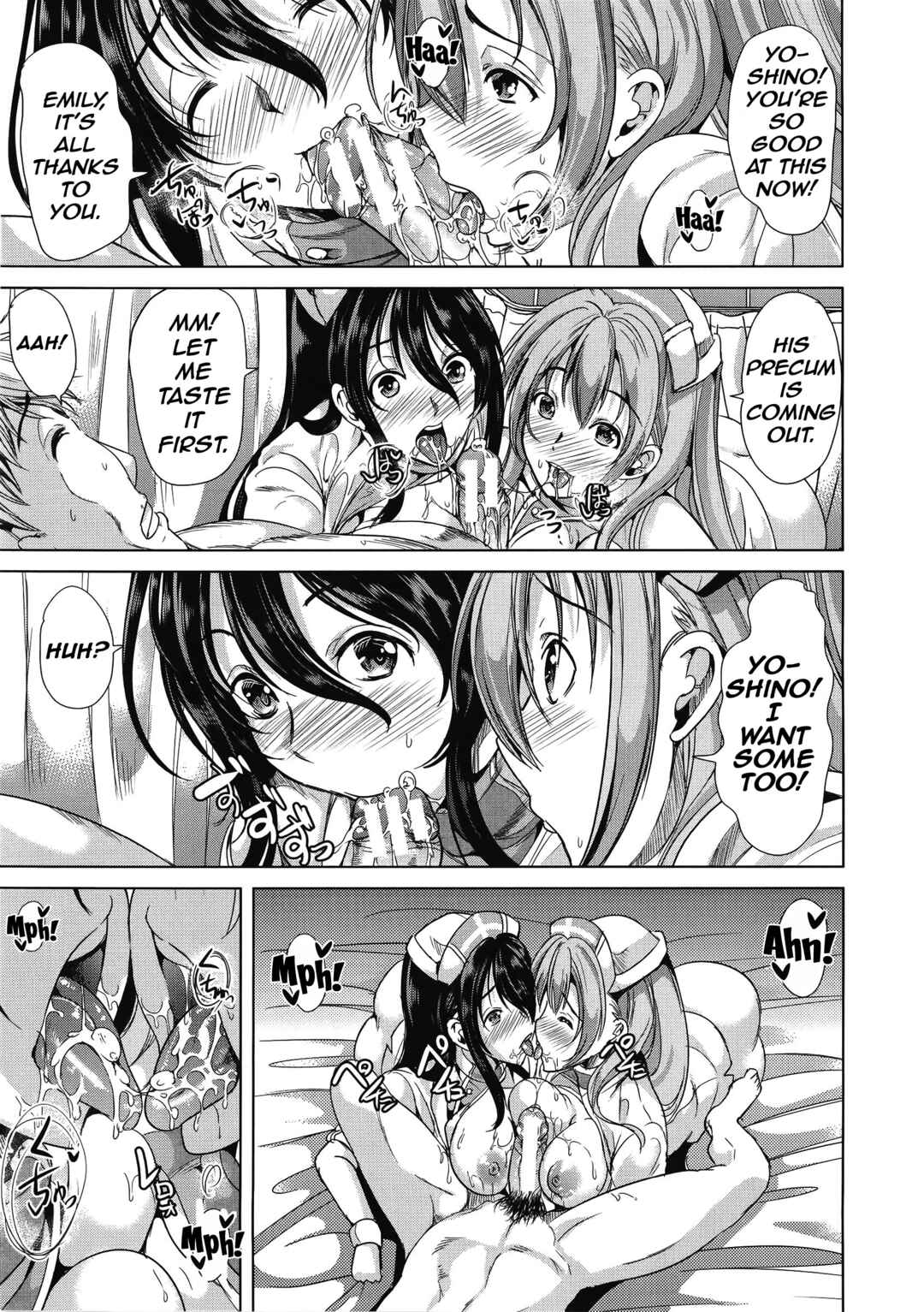Page 21 Chapter 4 H na Manko no Tsukurikata