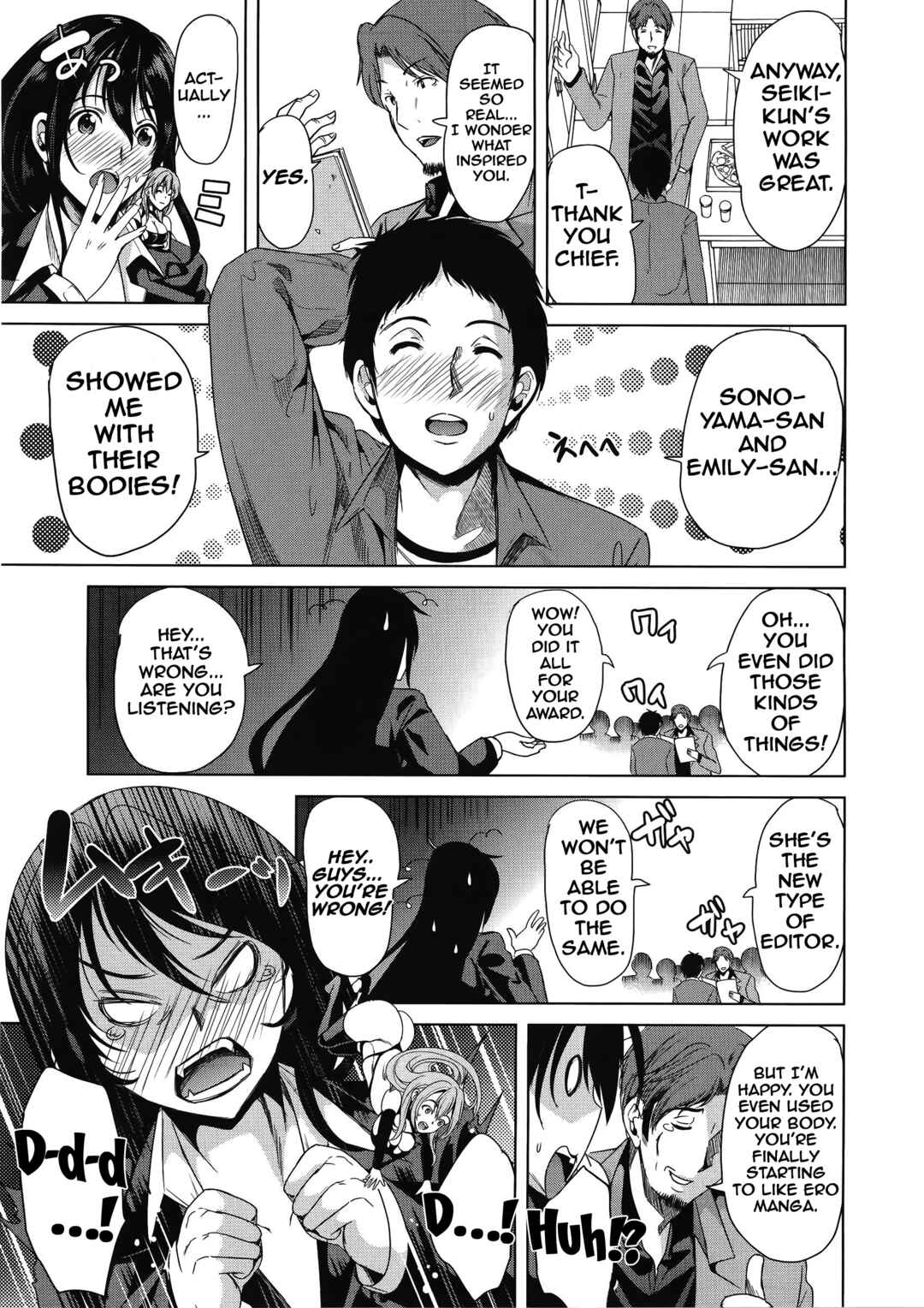 Page 49 Chapter 4 H na Manko no Tsukurikata