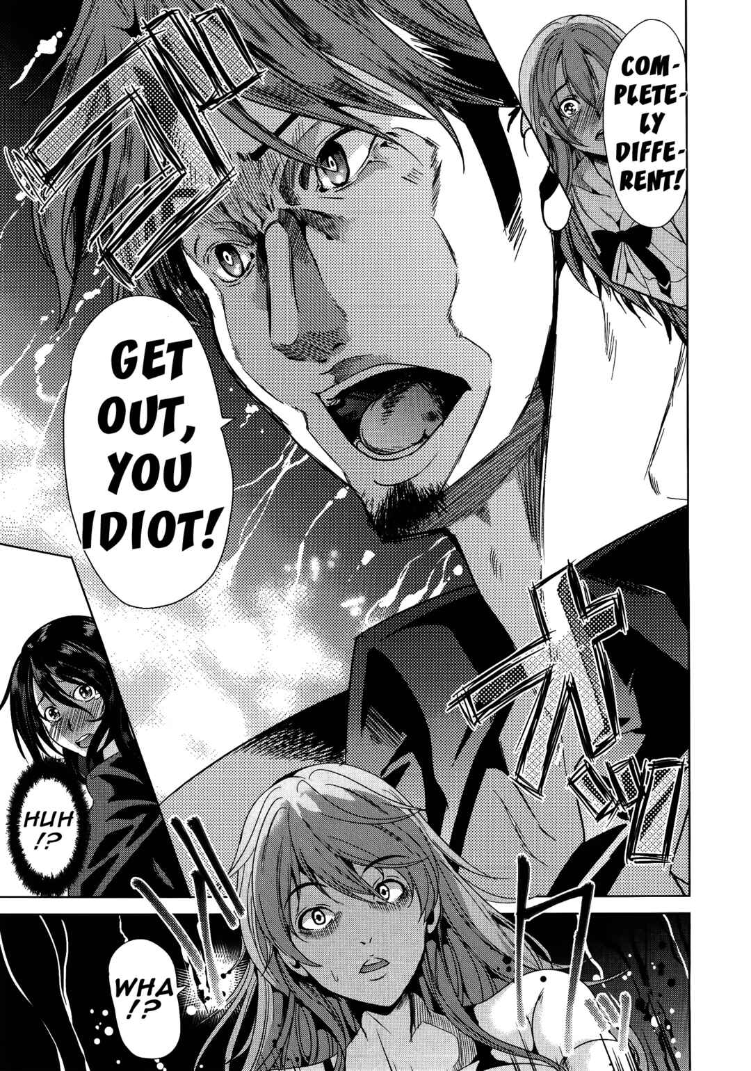 Page 5 Chapter 4 H na Manko no Tsukurikata