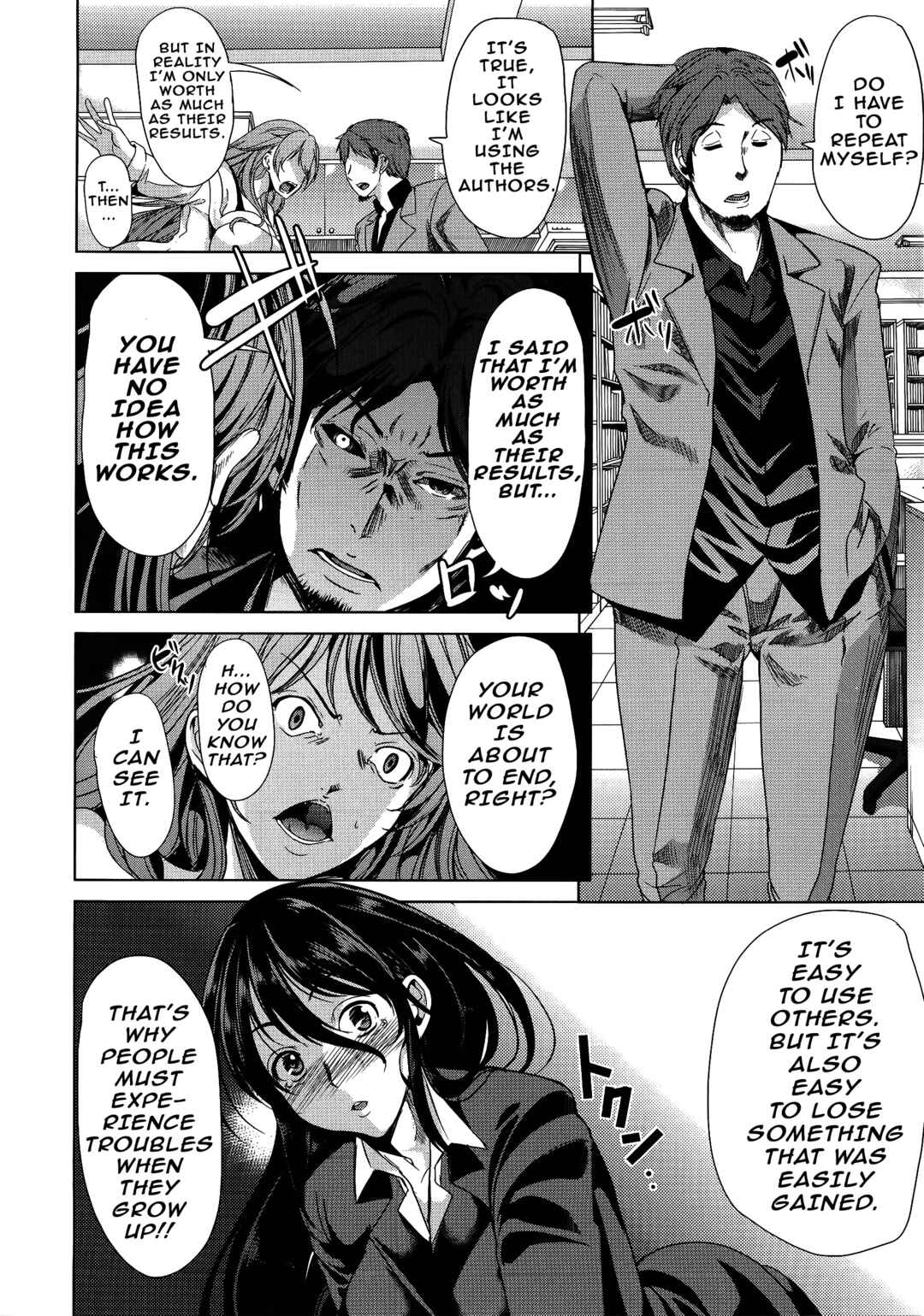 Page 6 Chapter 4 H na Manko no Tsukurikata