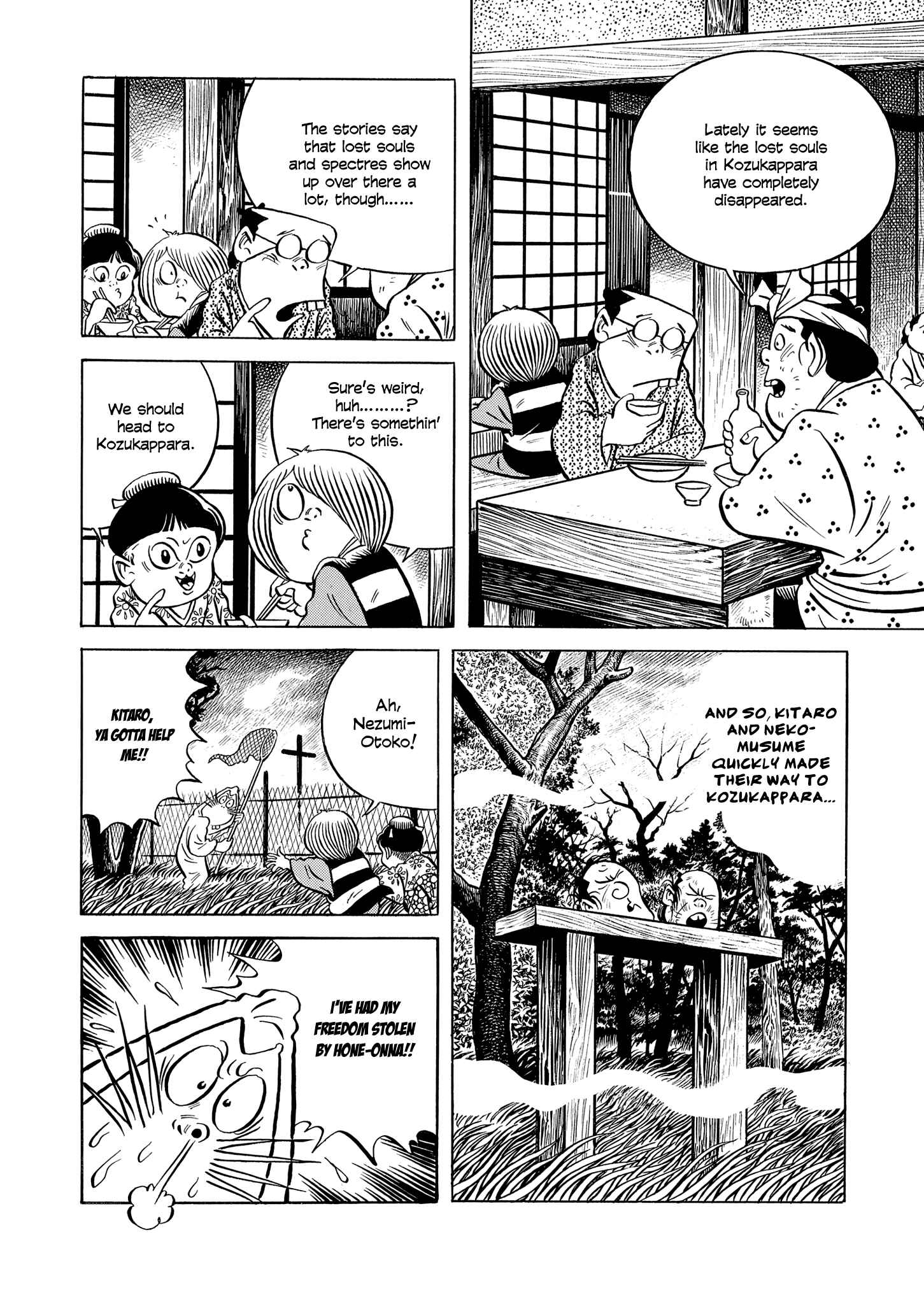 Page 16 Chapter Unknown_858d Gegege no Kitaro: Showdown on Mt. Atago