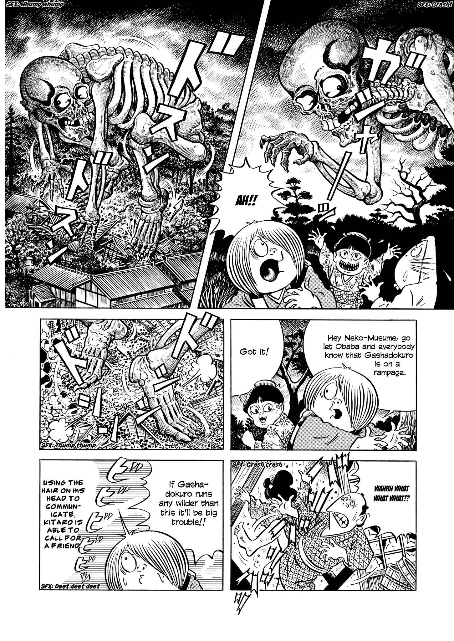 Page 18 Chapter Unknown_858d Gegege no Kitaro: Showdown on Mt. Atago
