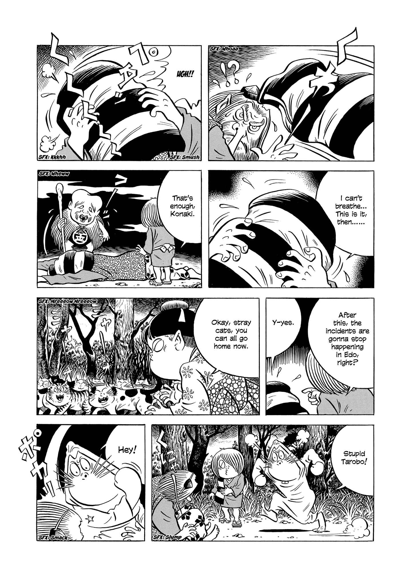 Page 32 Chapter Unknown_858d Gegege no Kitaro: Showdown on Mt. Atago