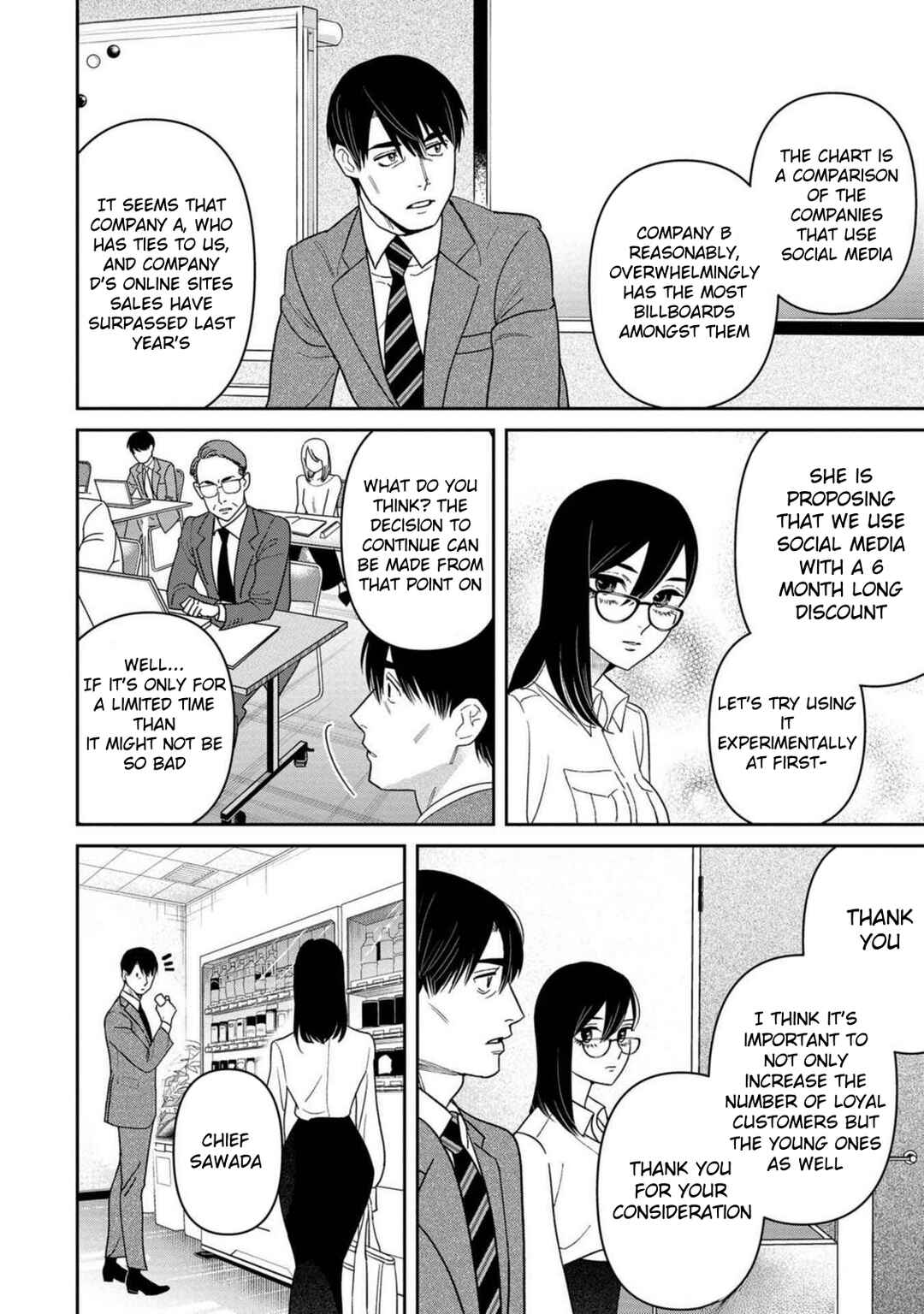 Page 18 Chapter 2 Shibatte Mitsumete