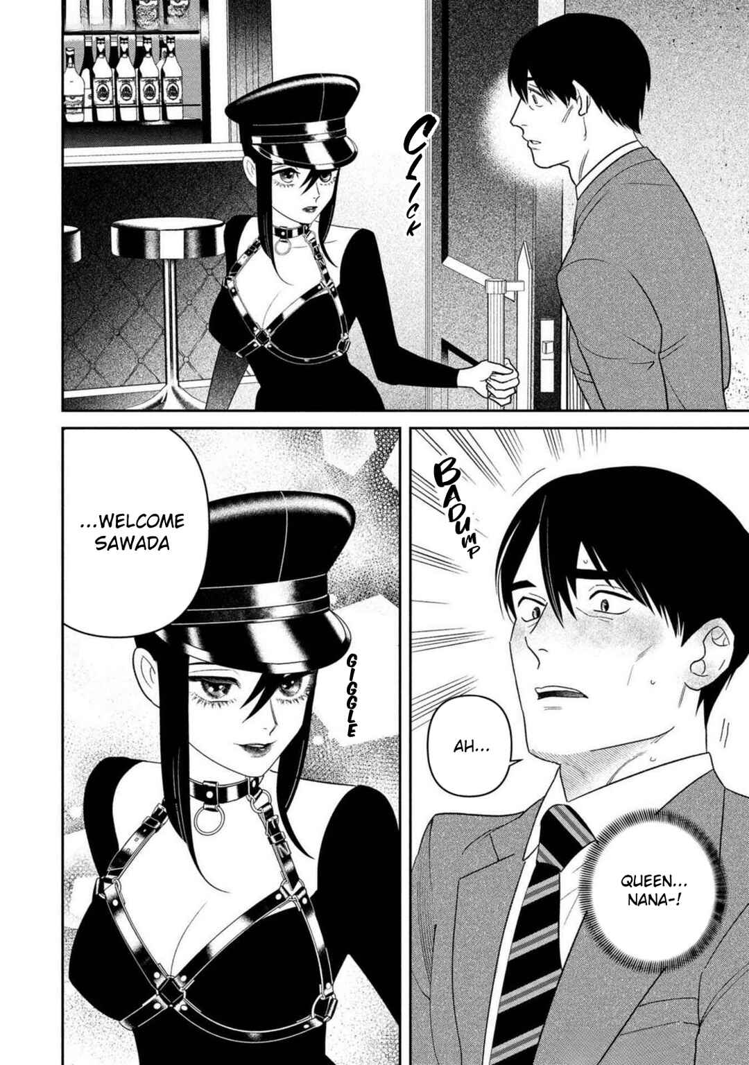Page 26 Chapter 2 Shibatte Mitsumete