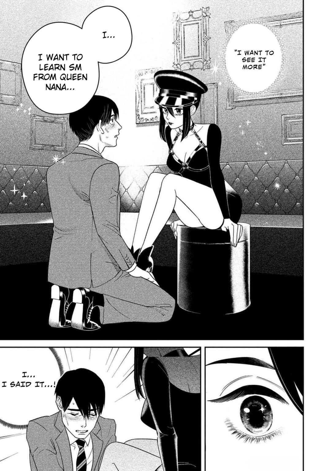 Page 33 Chapter 2 Shibatte Mitsumete
