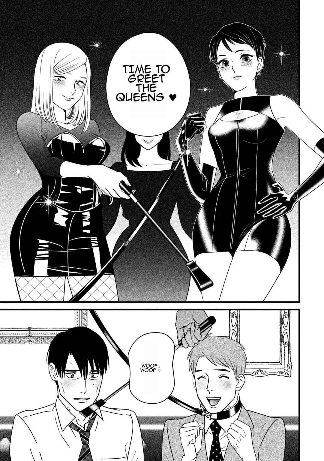 Page 13 Chapter 6 Shibatte Mitsumete