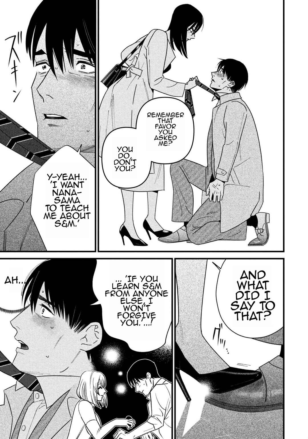 Page 23 Chapter 6 Shibatte Mitsumete
