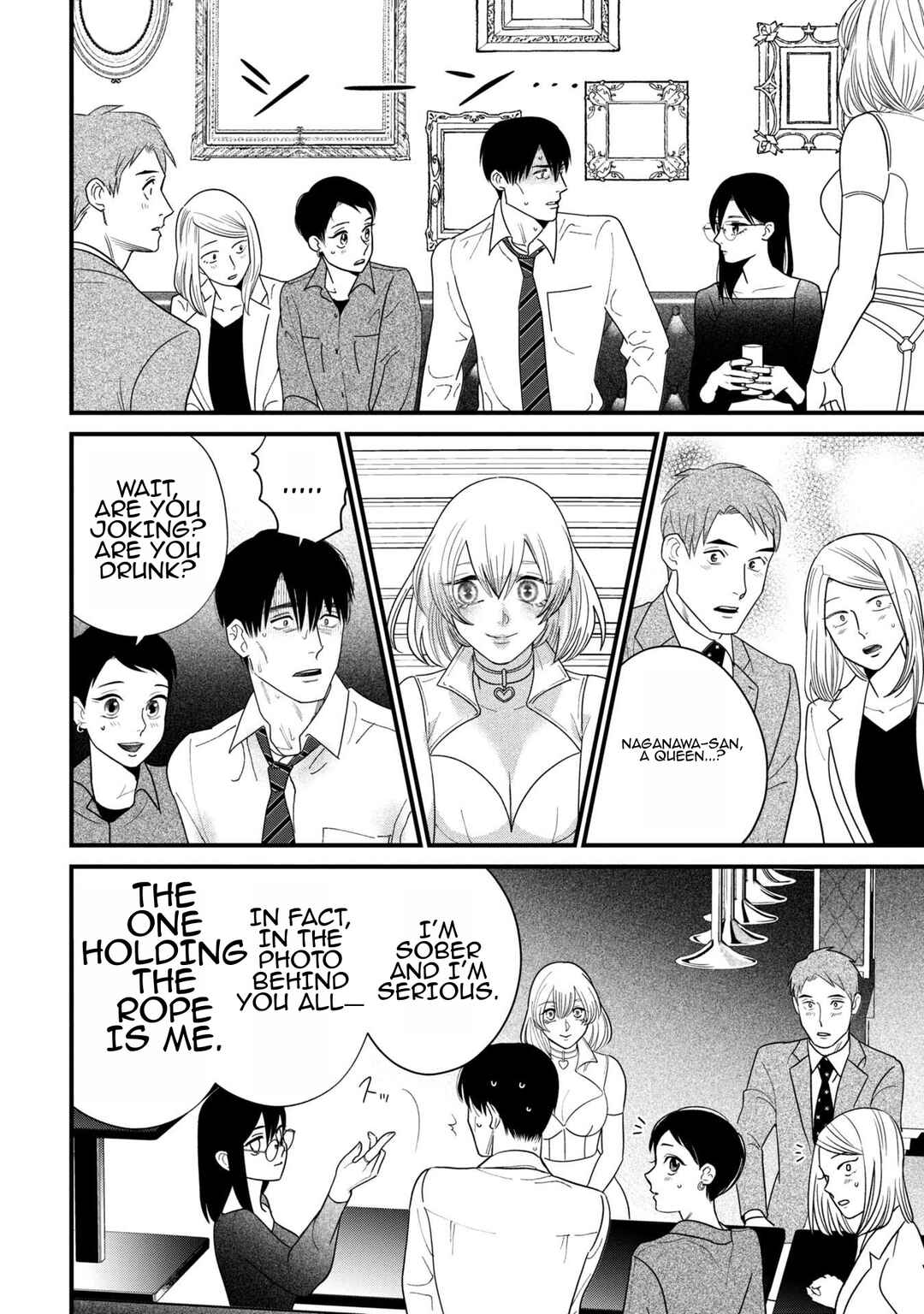 Page 4 Chapter 6 Shibatte Mitsumete