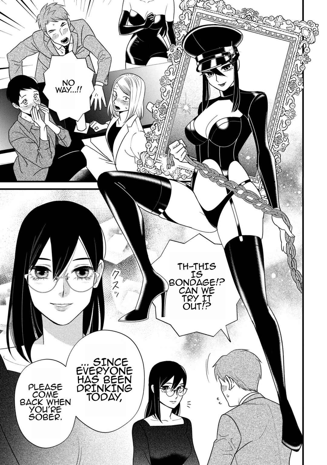 Page 5 Chapter 6 Shibatte Mitsumete