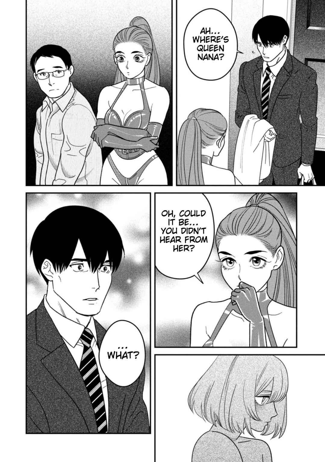 Page 10 Chapter 14 Shibatte Mitsumete