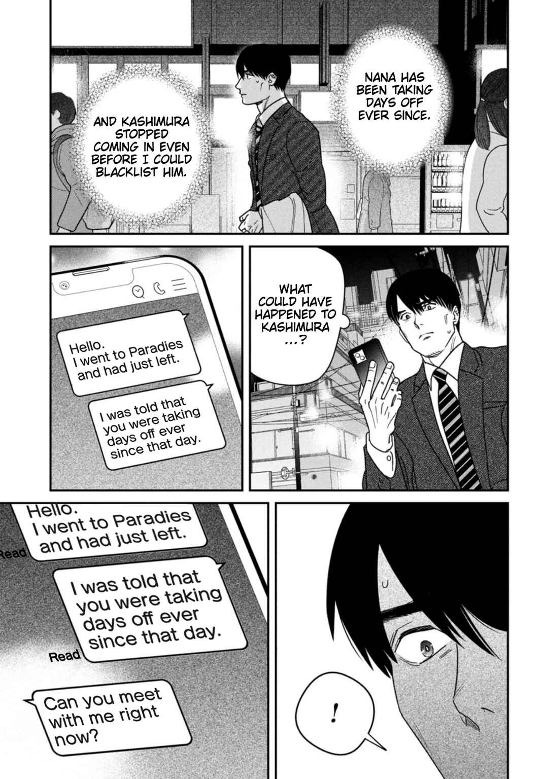 Page 11 Chapter 14 Shibatte Mitsumete