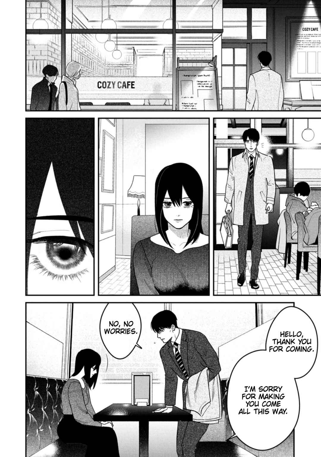 Page 12 Chapter 14 Shibatte Mitsumete