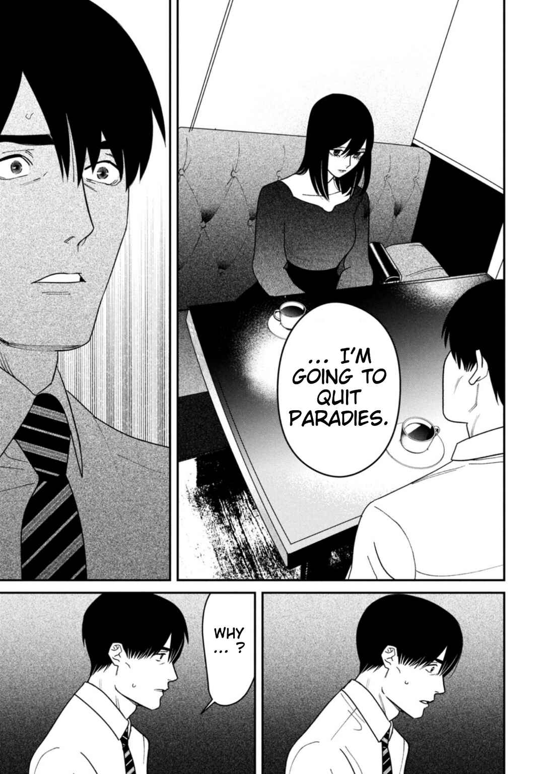 Page 17 Chapter 14 Shibatte Mitsumete