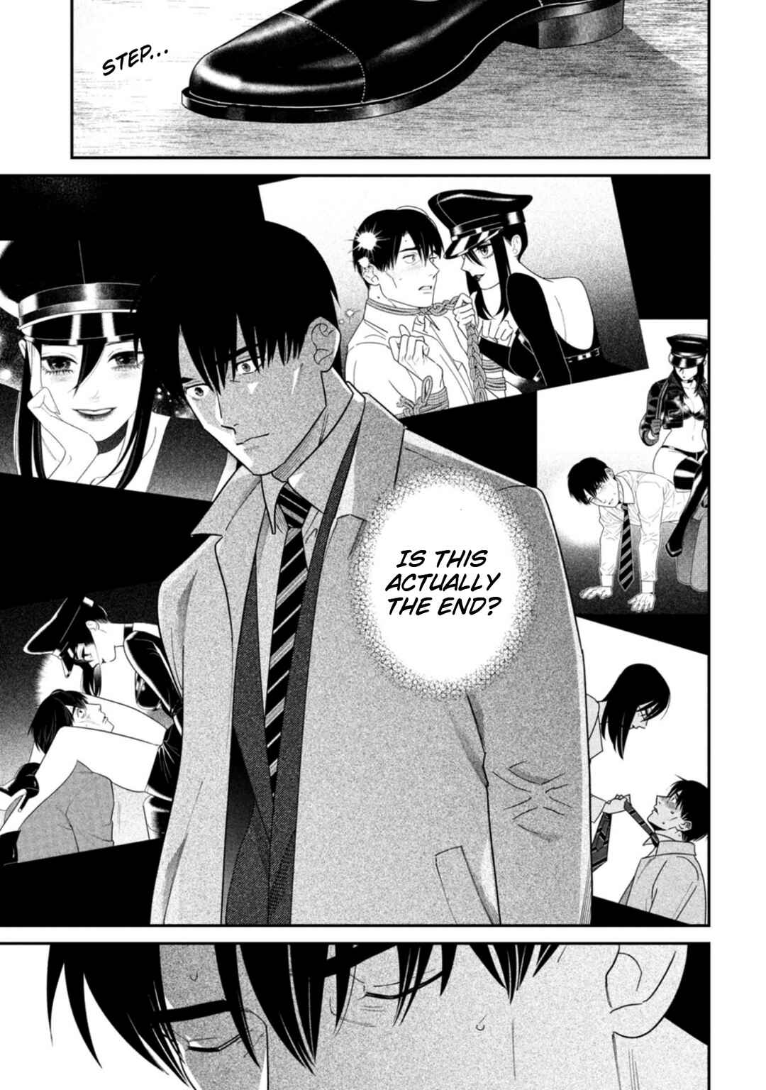 Page 21 Chapter 14 Shibatte Mitsumete
