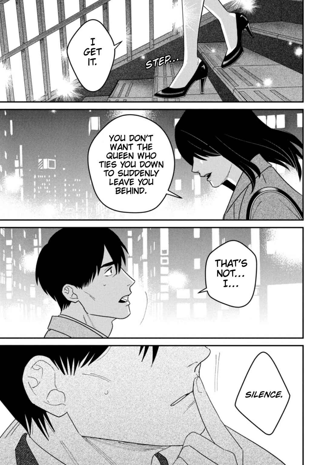Page 27 Chapter 14 Shibatte Mitsumete