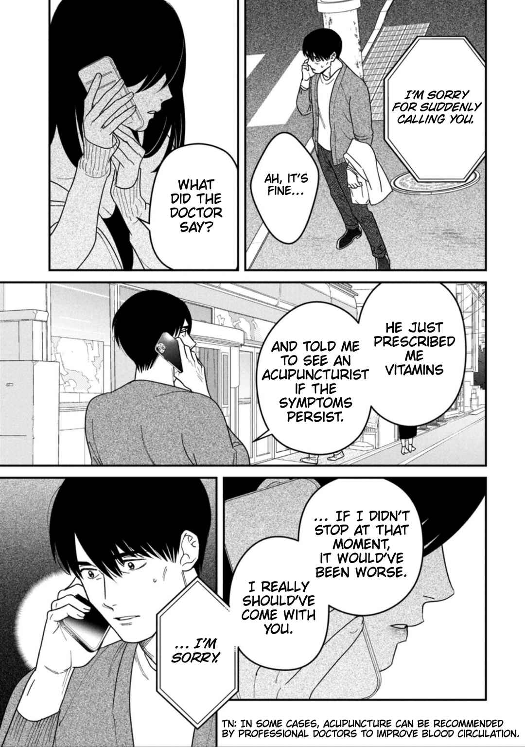 Page 3 Chapter 14 Shibatte Mitsumete