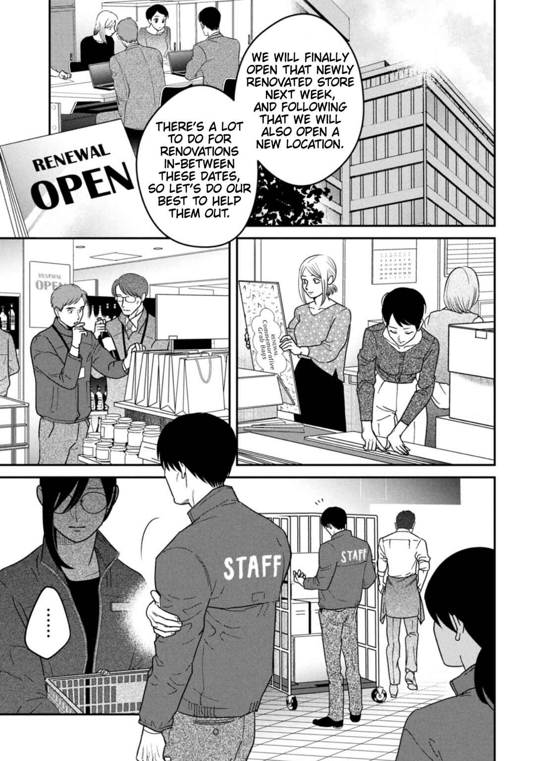 Page 7 Chapter 14 Shibatte Mitsumete