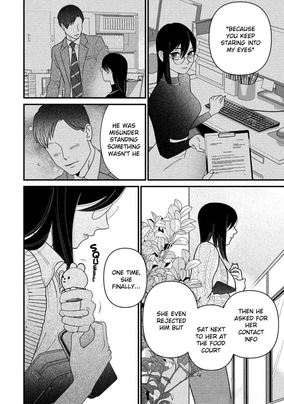Page 12 Chapter 3 Shibatte Mitsumete