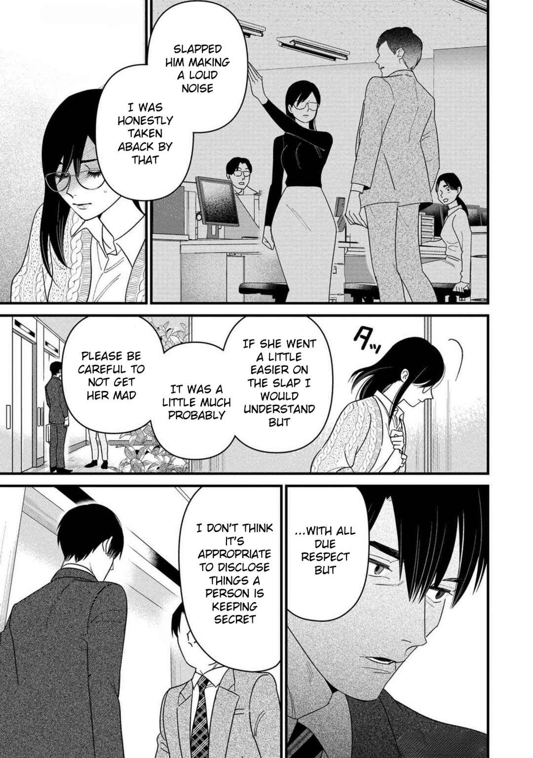 Page 13 Chapter 3 Shibatte Mitsumete