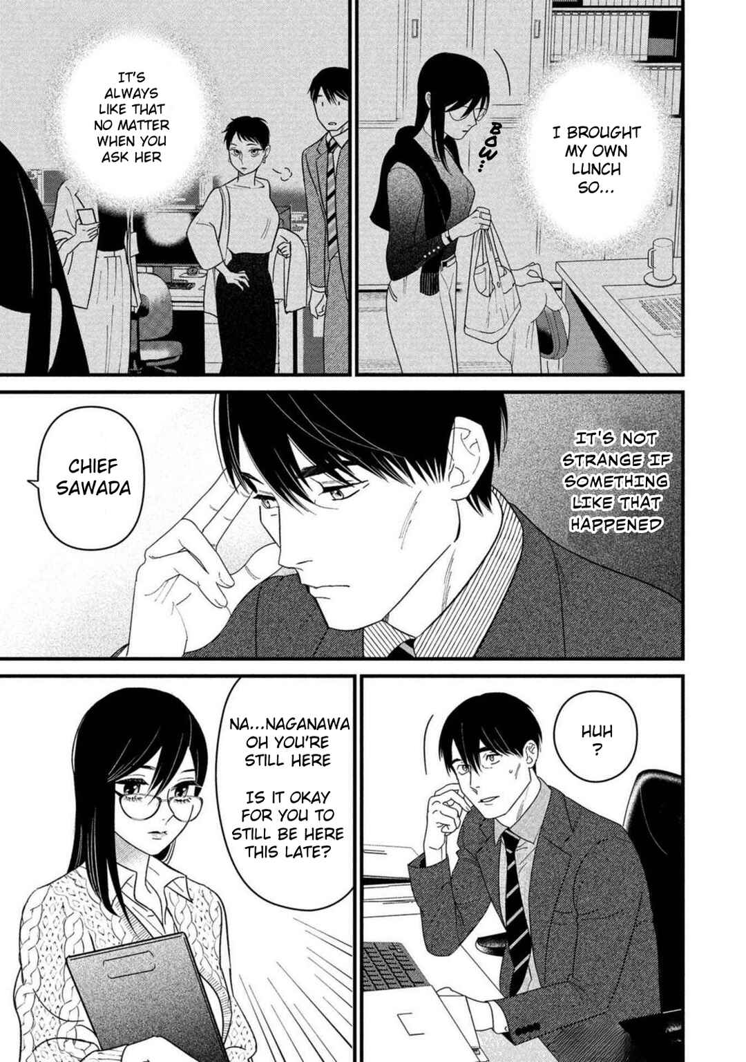 Page 17 Chapter 3 Shibatte Mitsumete