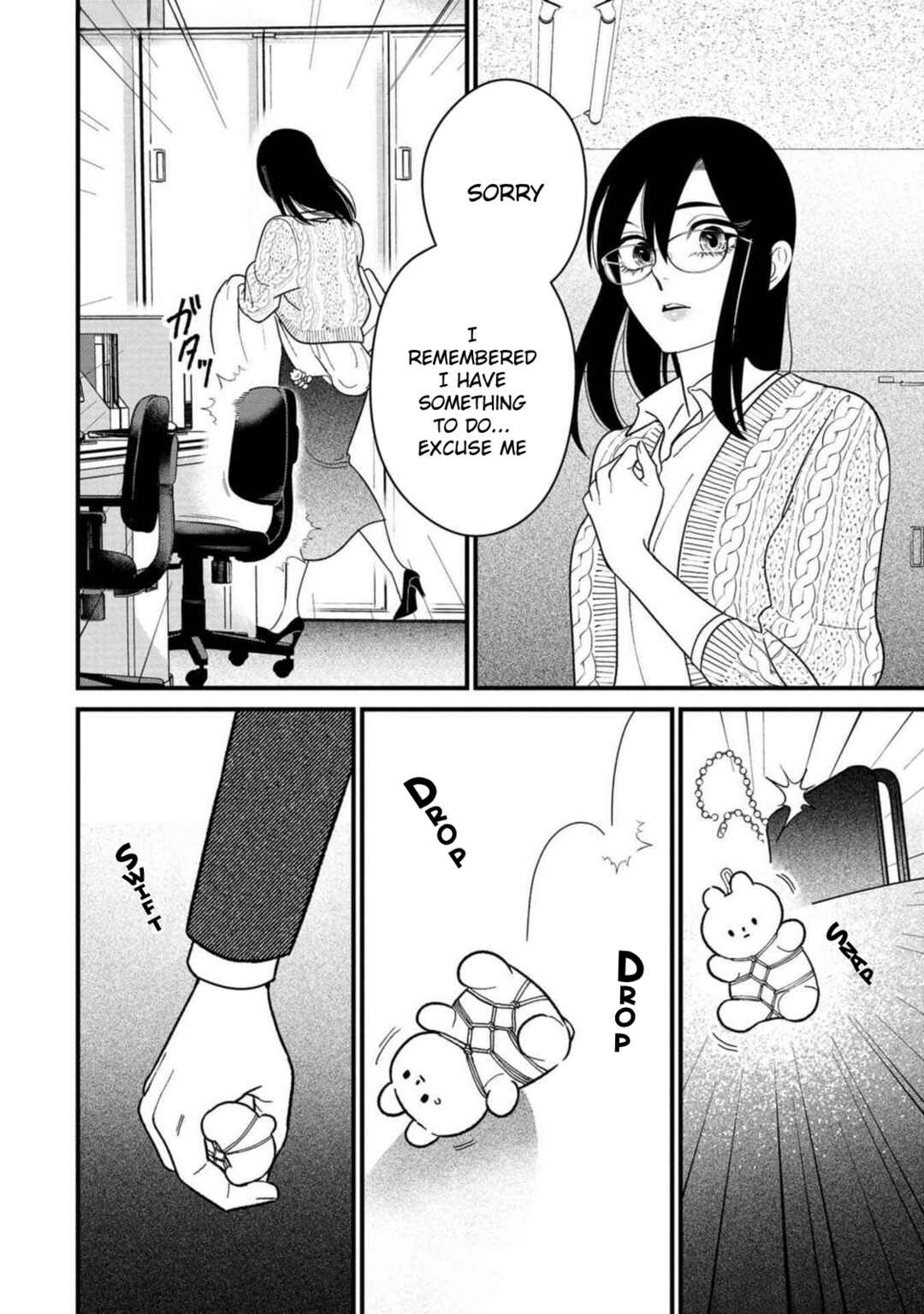 Page 26 Chapter 3 Shibatte Mitsumete
