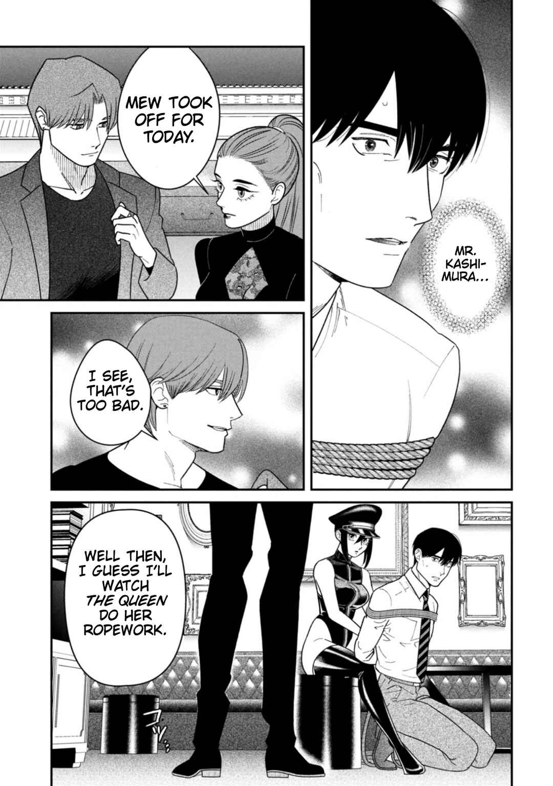 Page 11 Chapter 13 Shibatte Mitsumete