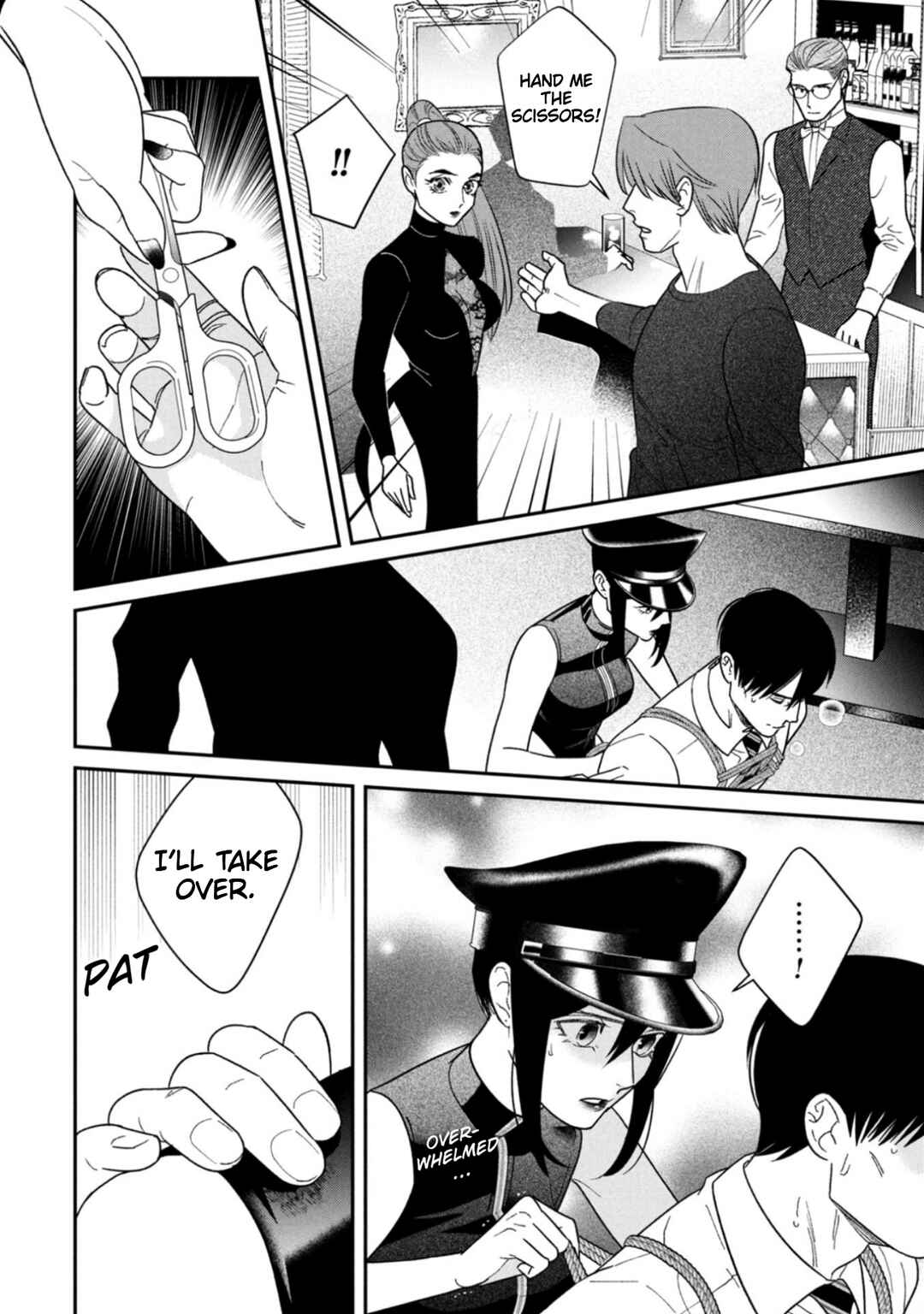 Page 16 Chapter 13 Shibatte Mitsumete