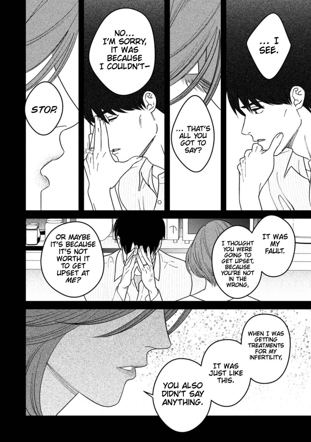 Page 2 Chapter 13 Shibatte Mitsumete