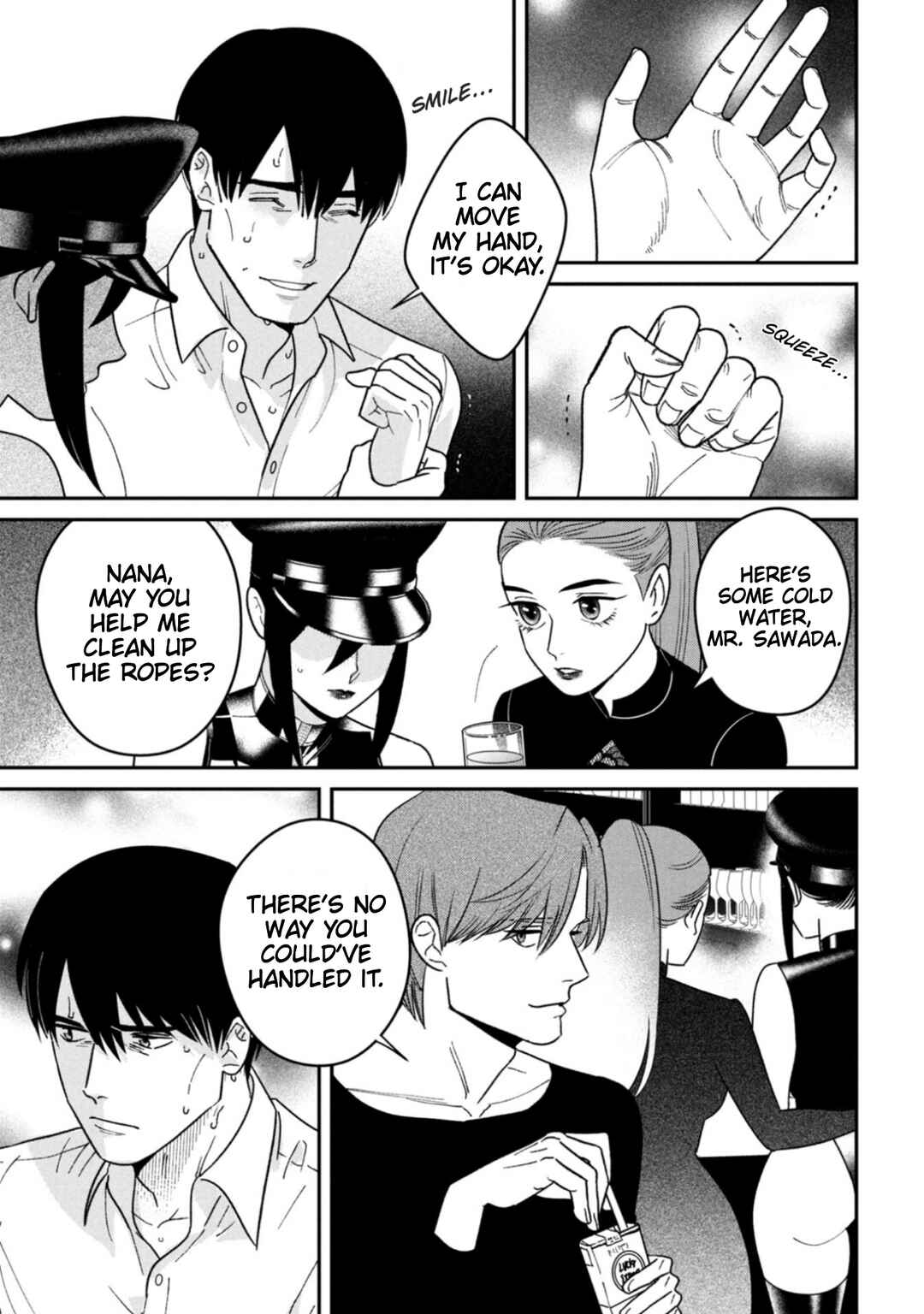 Page 21 Chapter 13 Shibatte Mitsumete