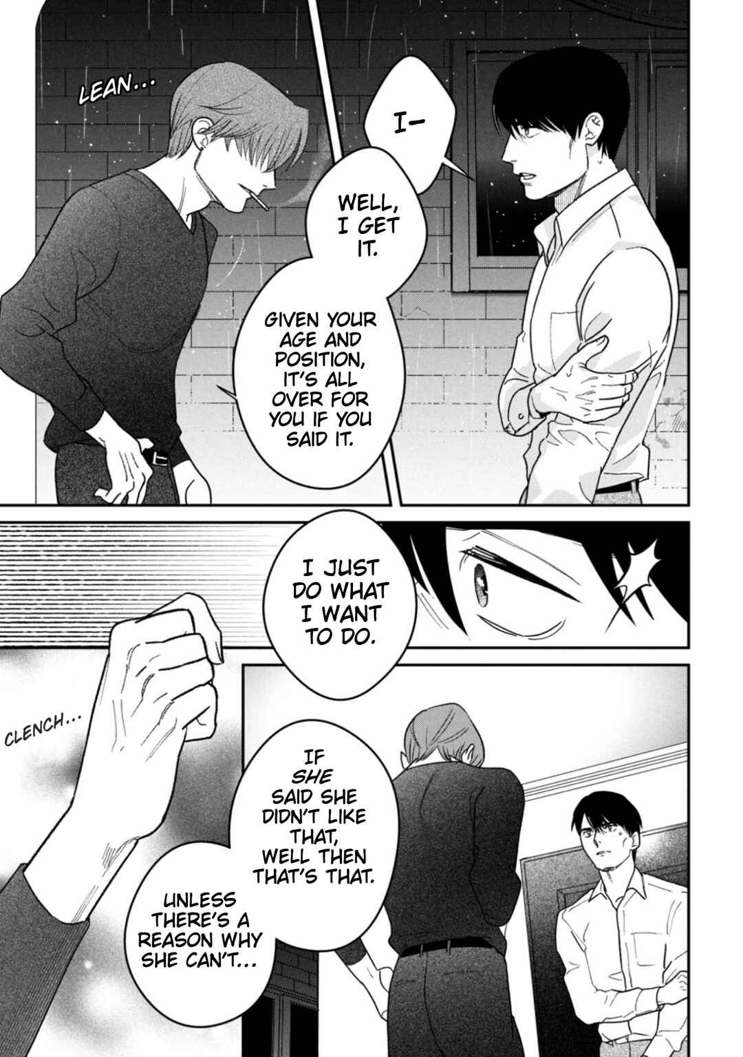 Page 25 Chapter 13 Shibatte Mitsumete