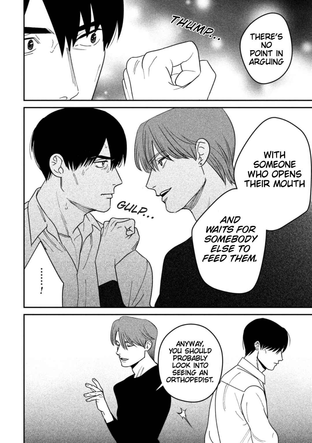 Page 26 Chapter 13 Shibatte Mitsumete