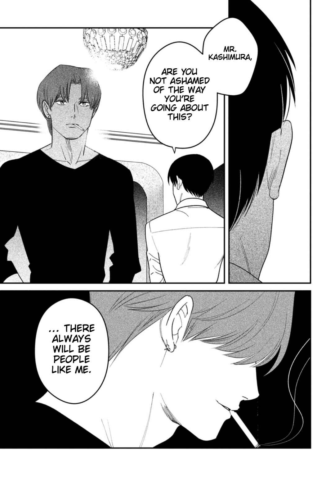 Page 27 Chapter 13 Shibatte Mitsumete
