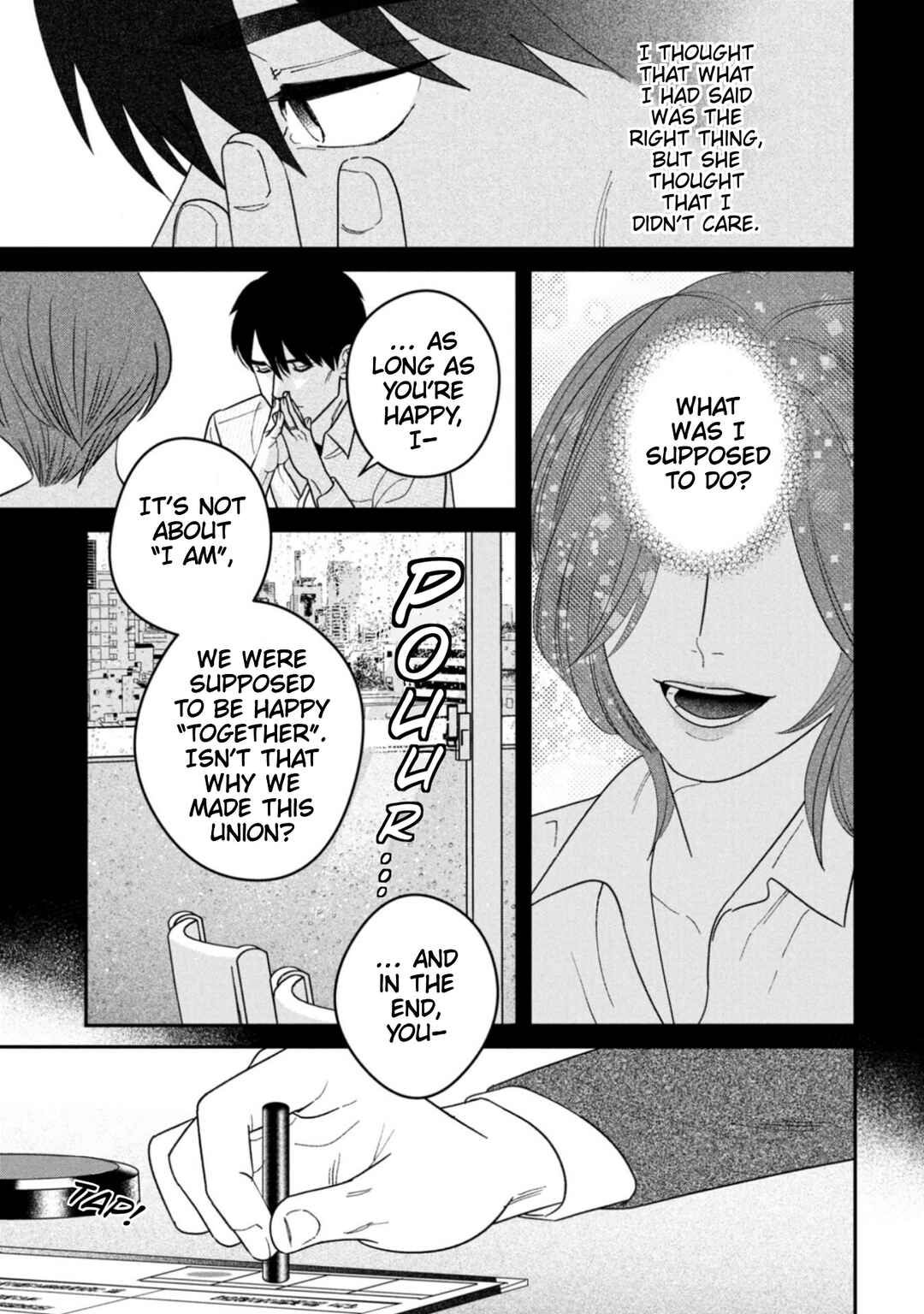 Page 3 Chapter 13 Shibatte Mitsumete