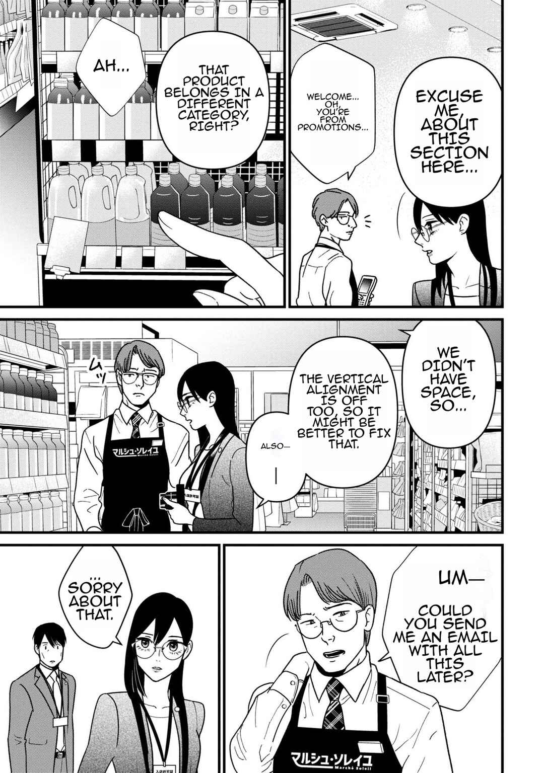 Page 11 Chapter 7 Shibatte Mitsumete