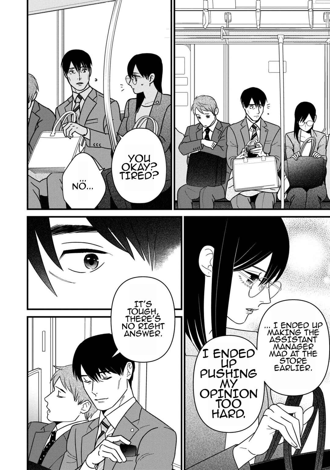 Page 18 Chapter 7 Shibatte Mitsumete