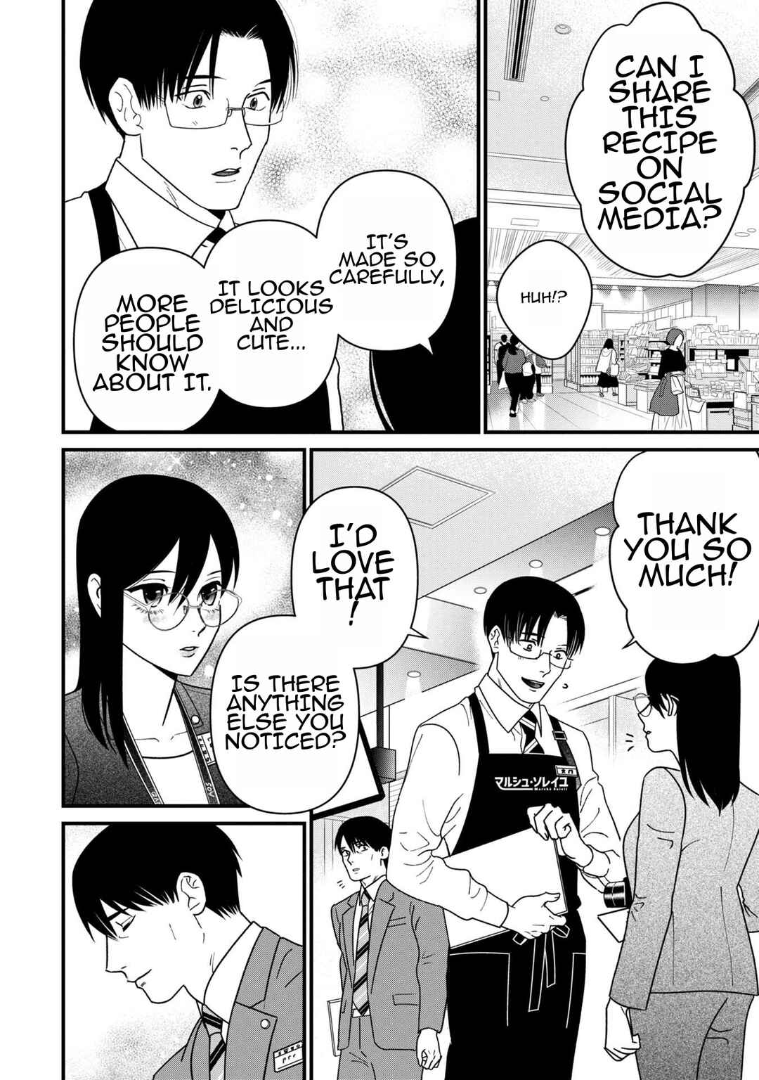Page 22 Chapter 7 Shibatte Mitsumete