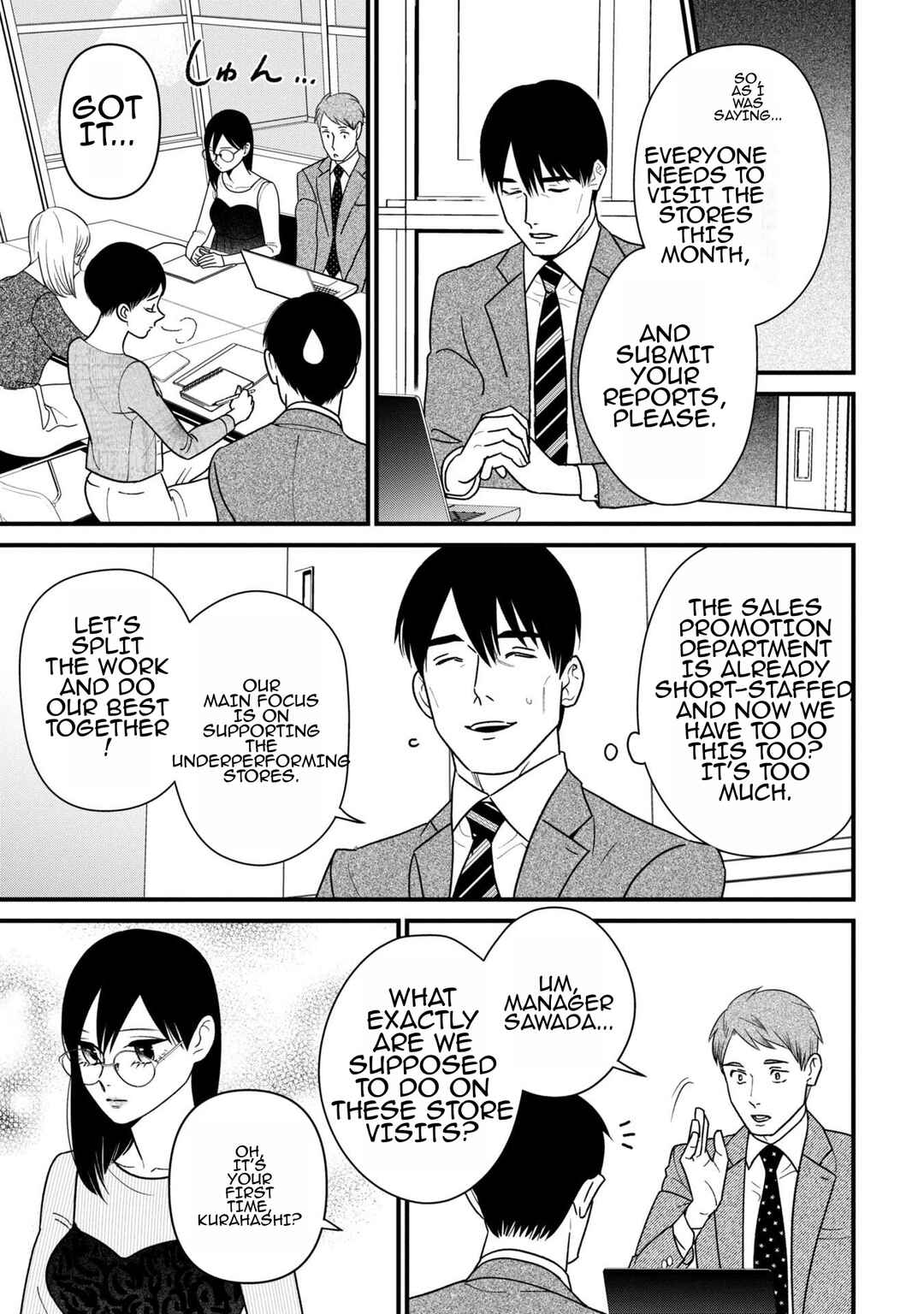 Page 5 Chapter 7 Shibatte Mitsumete