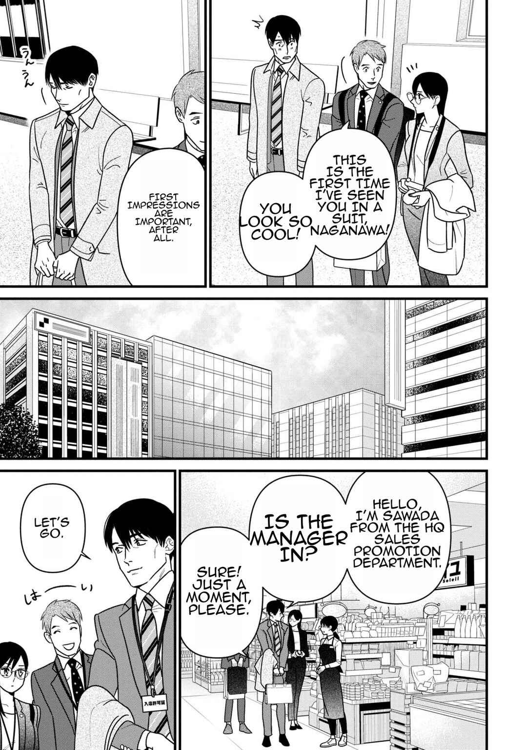 Page 9 Chapter 7 Shibatte Mitsumete