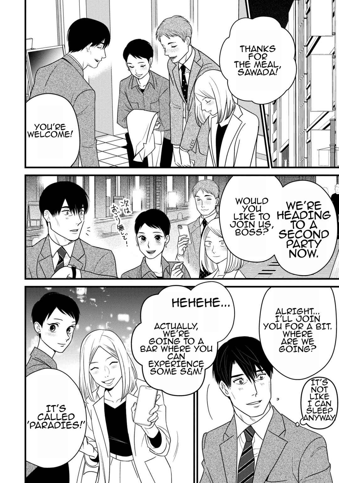 Page 10 Chapter 5 Shibatte Mitsumete