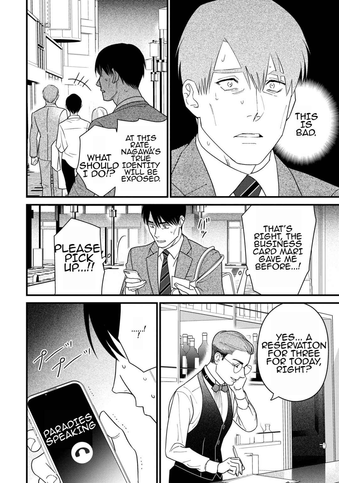 Page 12 Chapter 5 Shibatte Mitsumete