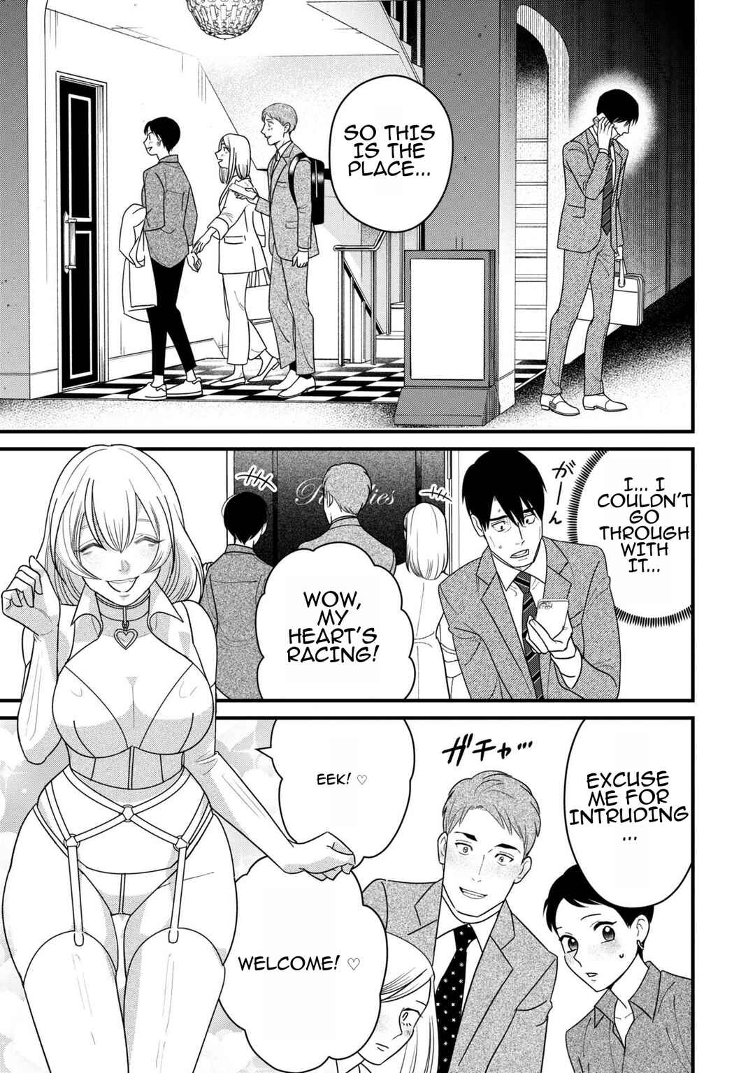 Page 13 Chapter 5 Shibatte Mitsumete