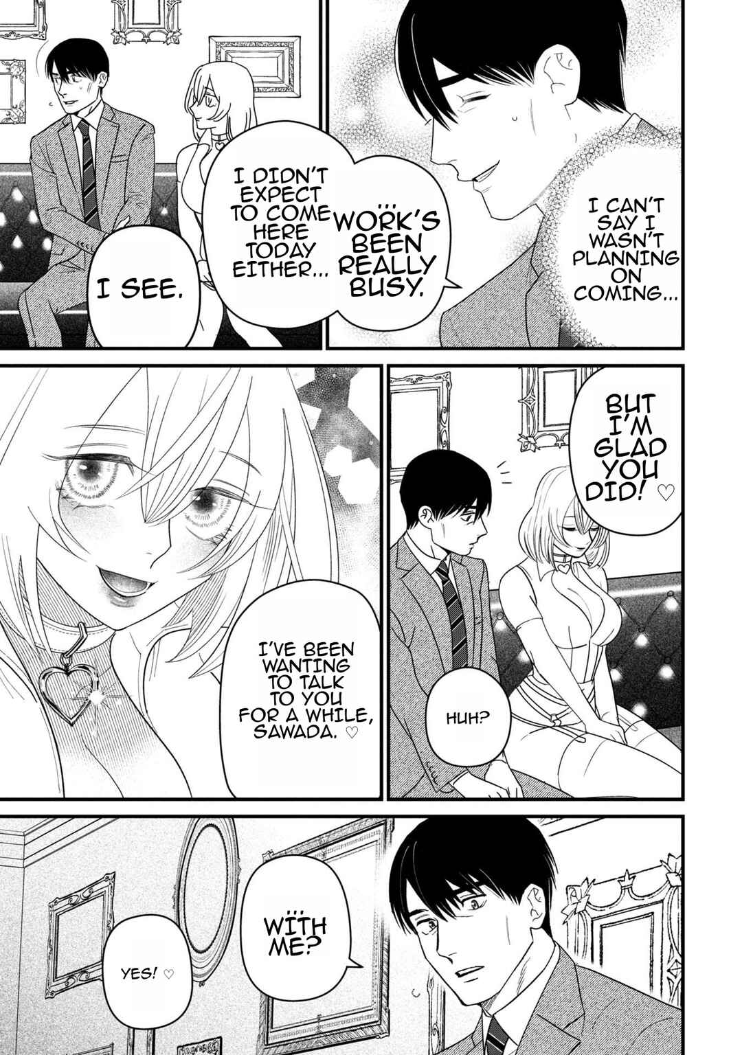 Page 19 Chapter 5 Shibatte Mitsumete