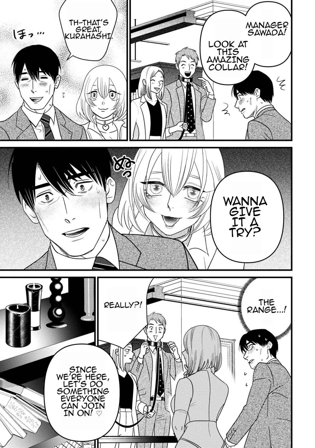 Page 21 Chapter 5 Shibatte Mitsumete