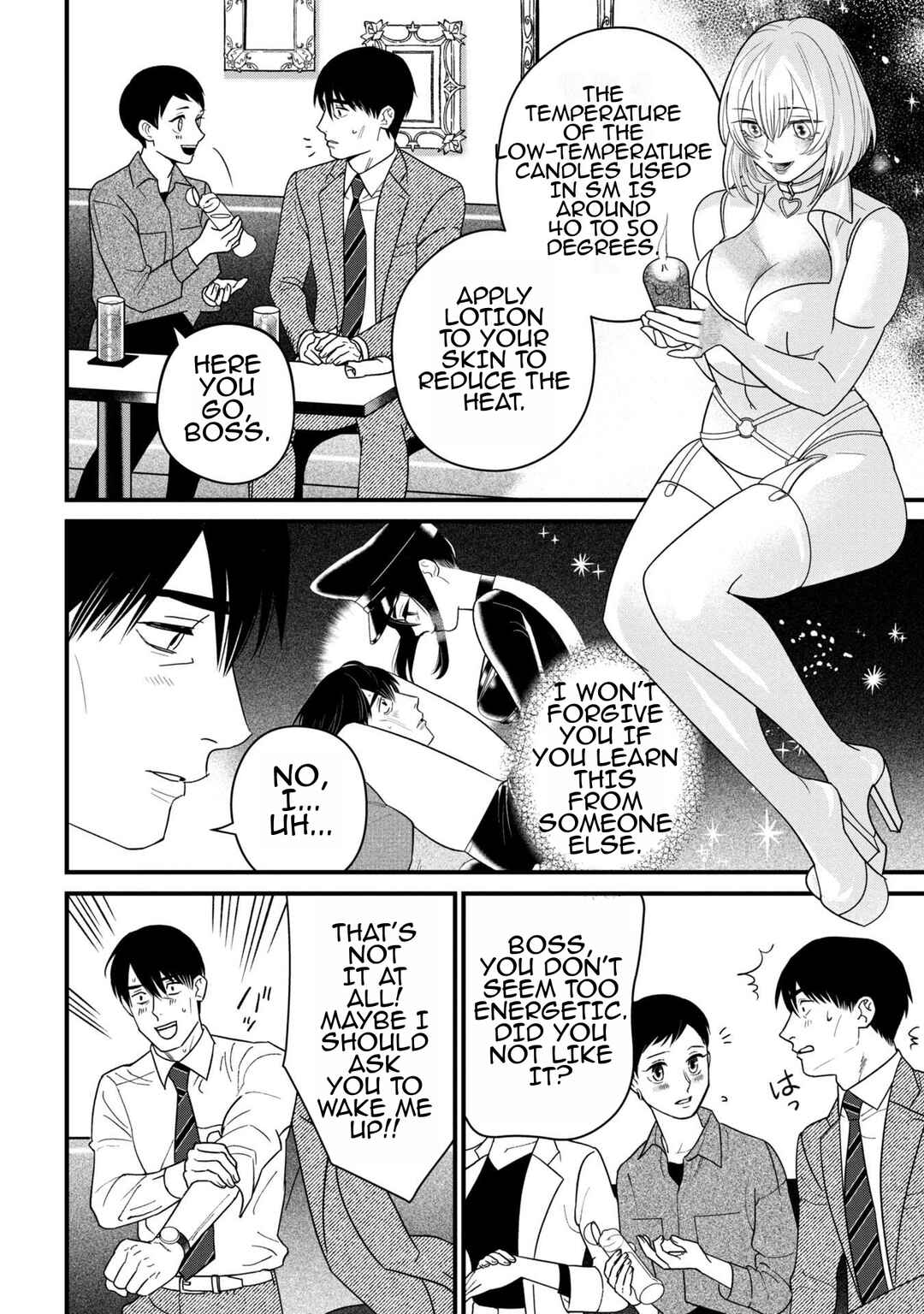 Page 22 Chapter 5 Shibatte Mitsumete
