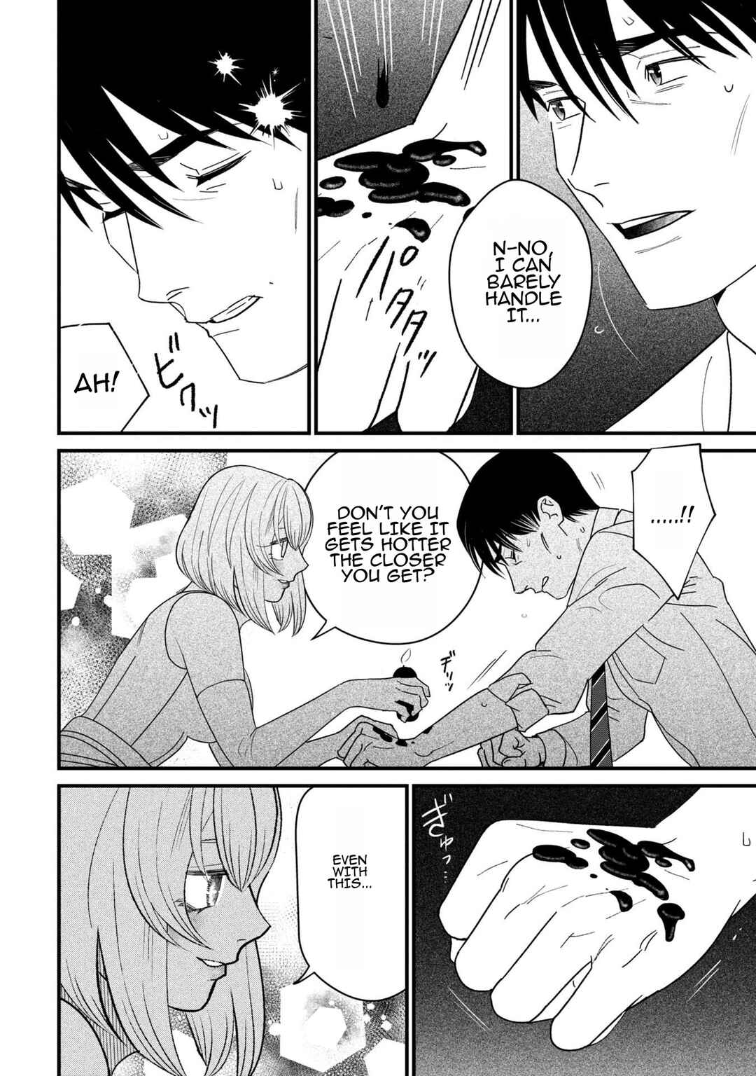 Page 24 Chapter 5 Shibatte Mitsumete